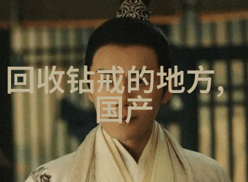 婚戒的传统意义是什么