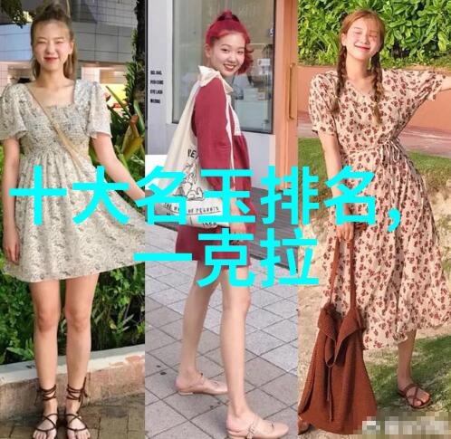 绫华打扑克绫华的悠闲时光
