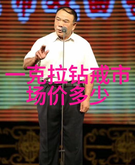 探索中国传统之韵百年手艺的复兴与创新