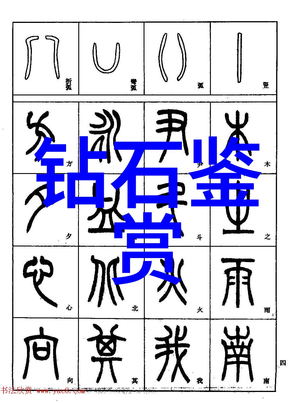 探索民间手工艺品的独特魅力与传承之道