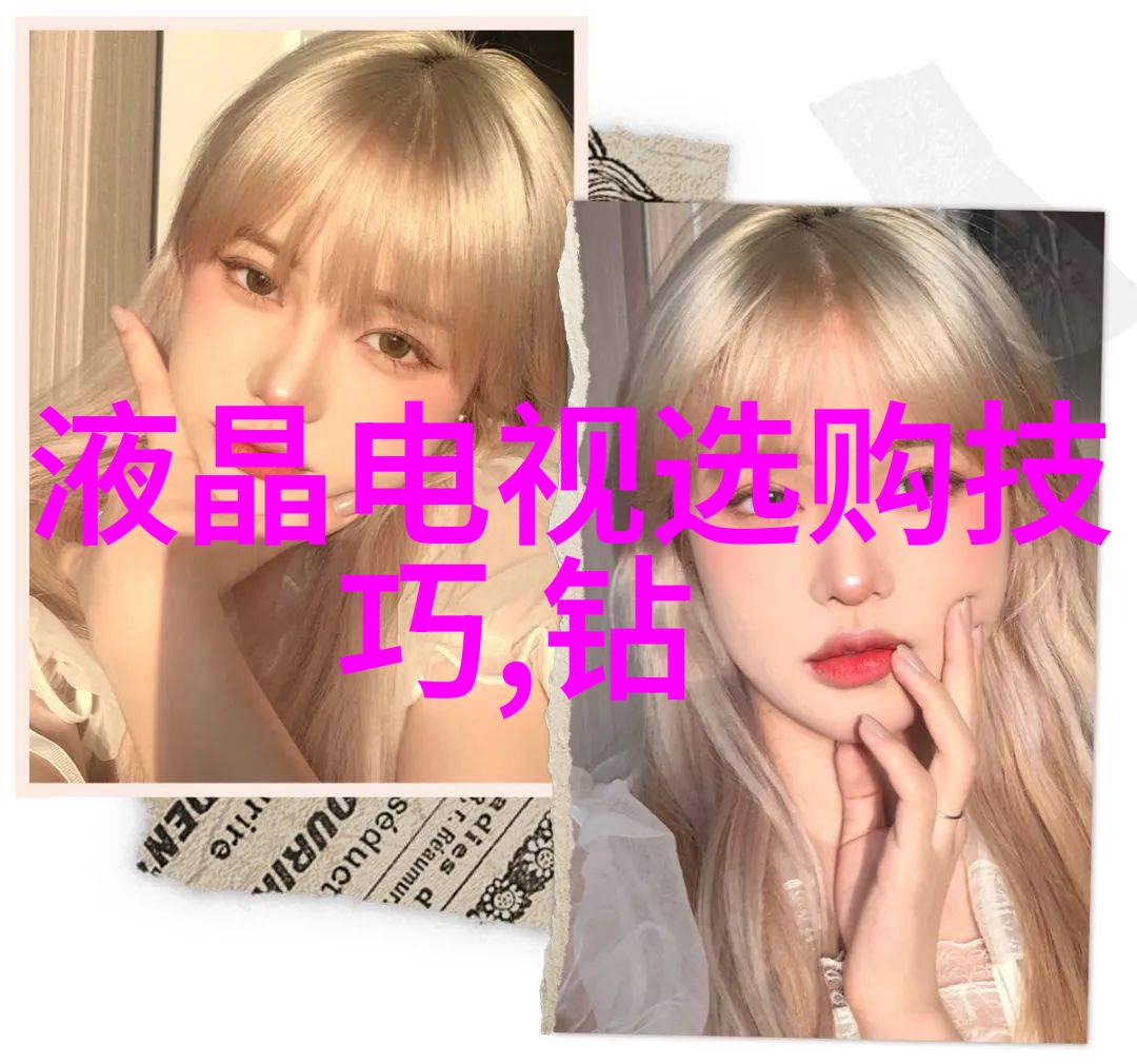 工艺美术的丰富世界绘画雕塑陶瓷与织品艺术的融合