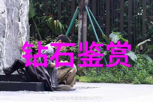 北京钻石鉴定中心推荐寻找最专业的宝石评估服务