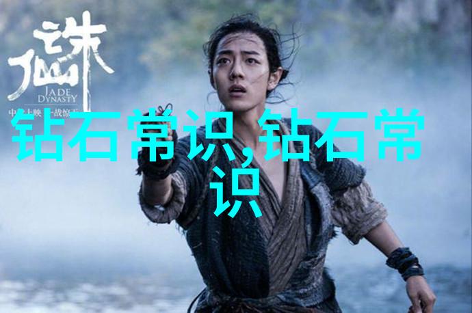 钻石王国哪些国家拥有世界上最大的钻石