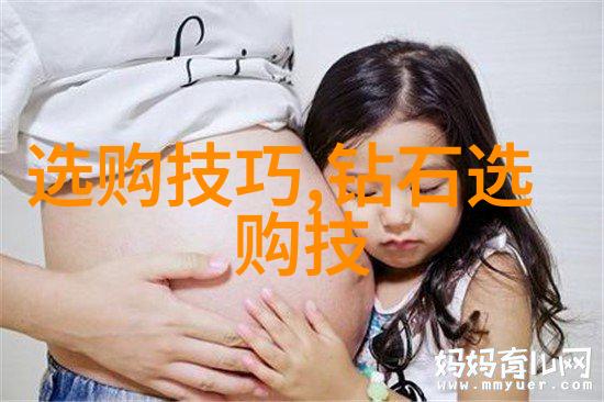 中国珠宝玉石鉴定中心官网我来帮你识破那些假冒伪劣的宝藏
