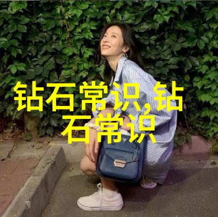 佩戴指南如何选择适合自己的十大珠宝类型