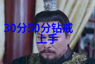 中国玉石鉴定专家团队的精湛技艺与现代科技的巧妙融合
