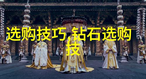 金银瓶4葡萄熟了传说中的四粒葡萄成熟的奇迹