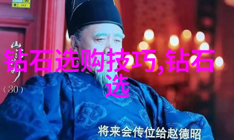 中国十大名玉石 - 璀璨中华揭秘中国十大名玉石的独特魅力