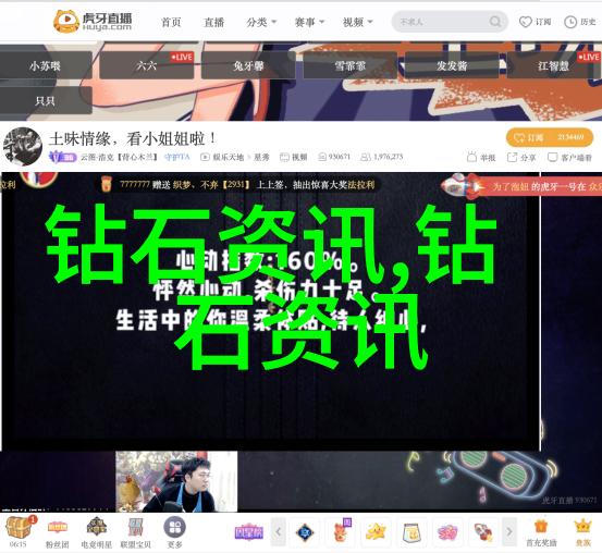 寻找原石鉴定专家这里有专业联系方式助你一臂之力