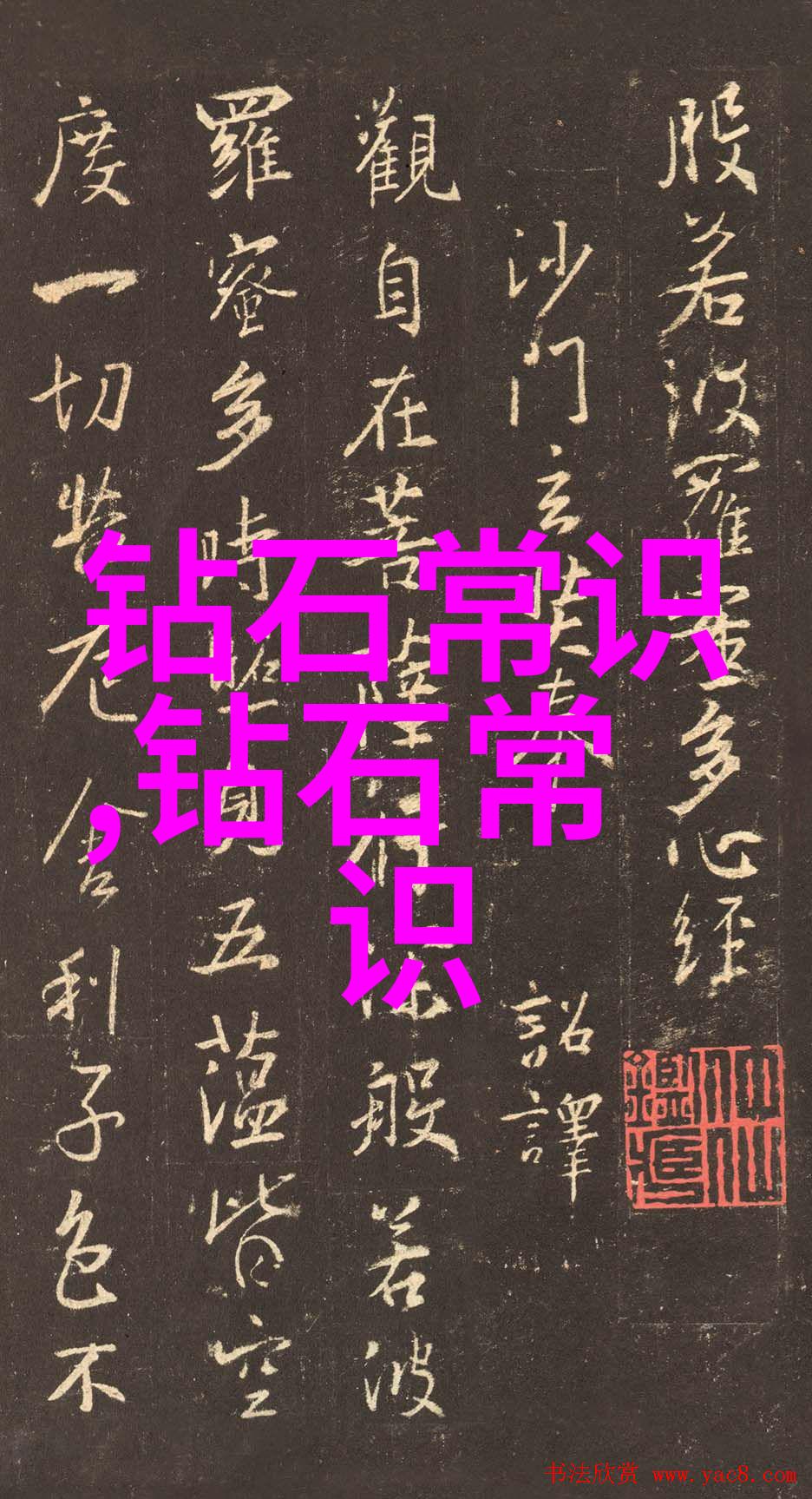 中西方文化差异10个-东西方文化对照揭秘十大差异