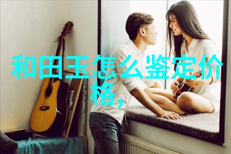 从龙马精神到网络人生中国传统文化与现代生活的反差探究