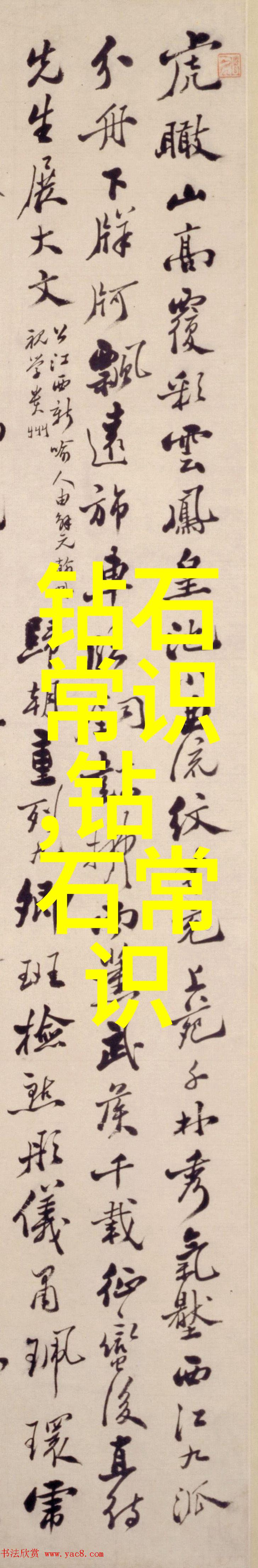 你不对劲心理失衡的迹象与自我调节方法