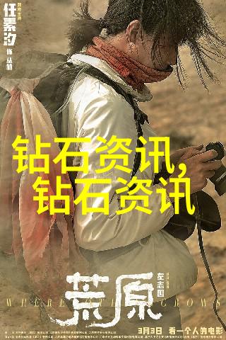 从业人员眼中的挑战确保每一份中疆珠宝玉石鉴定报告都是真的吗
