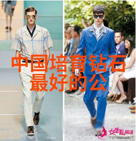在北京如何快速找到可靠的珠宝鉴定服务
