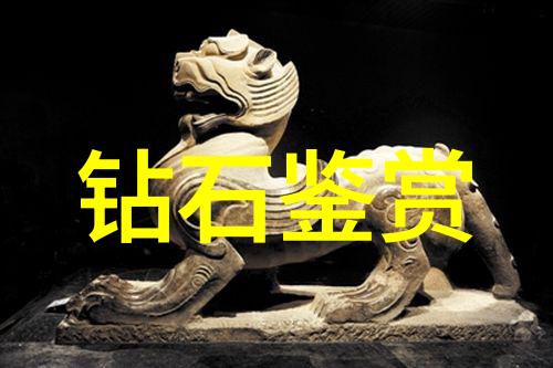 工艺制作巧手绘卷的艺术探索