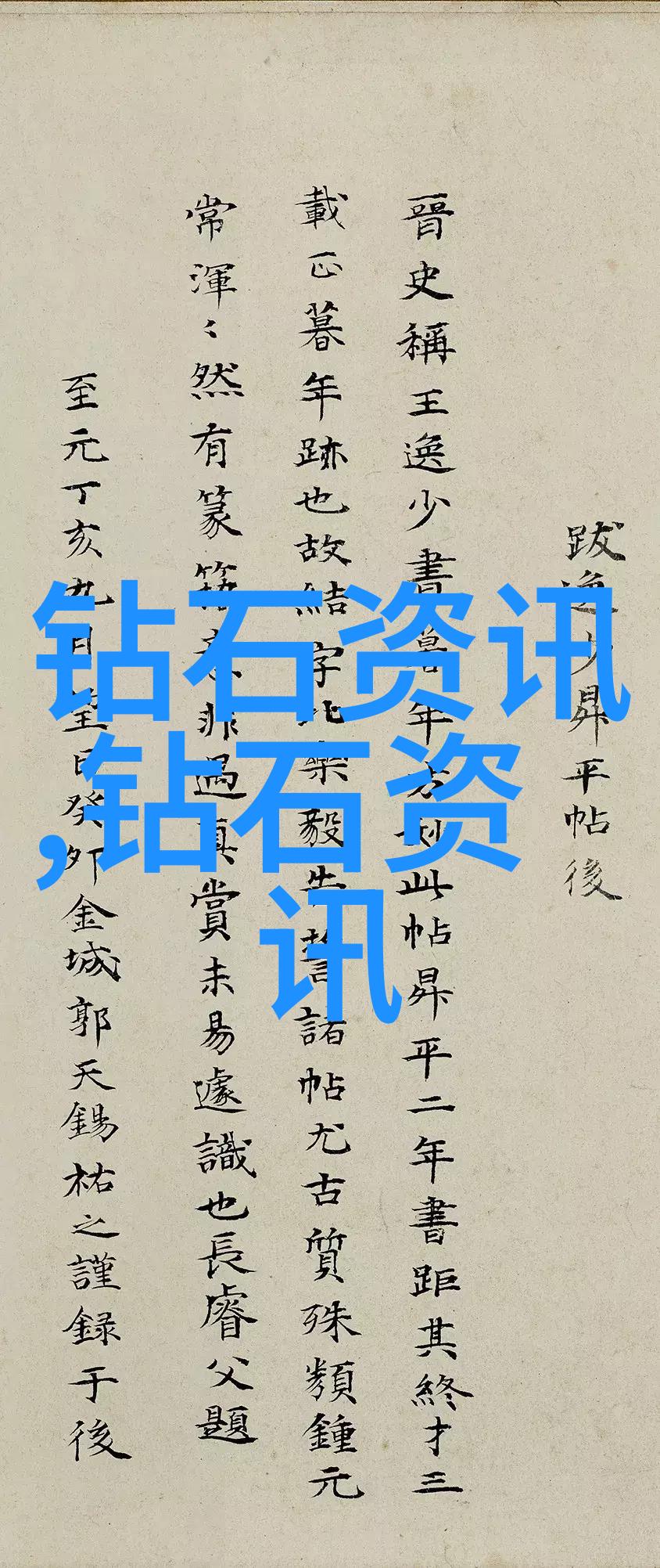 民间手工艺品我家的老人家传下来的手工活儿怎么样
