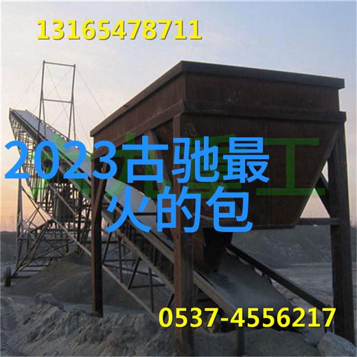 琥珀之谜带琥珀女人的禁忌