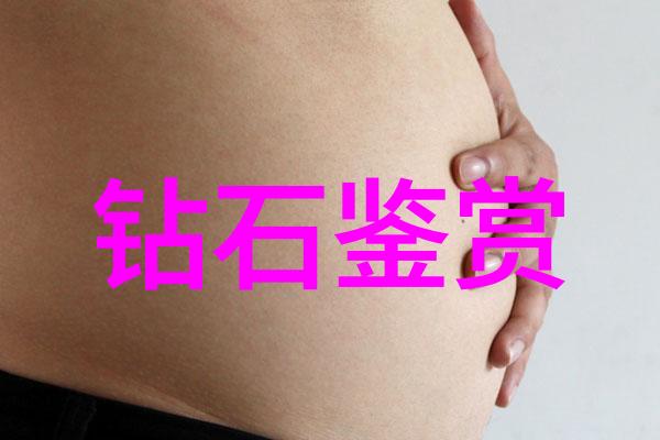 翡翠价值评估指南揭秘品质与价格的奥秘