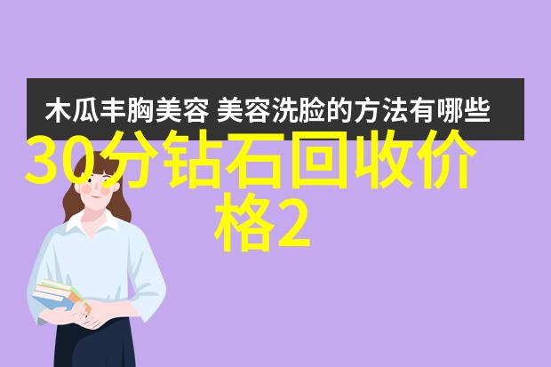 精准识别璀璨价值探索戒指鉴定平台的秘密