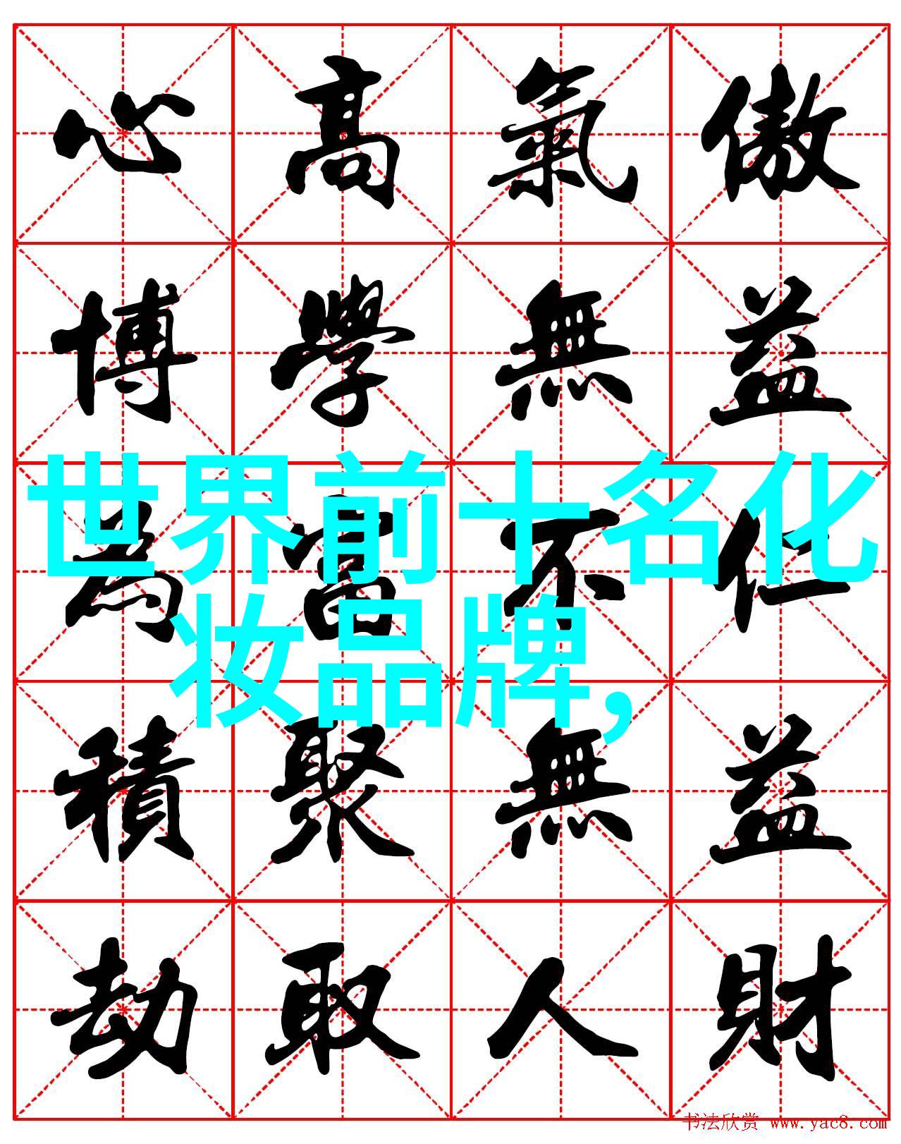 如何在中国珠宝玉石鉴定中心确保您的收藏品真假