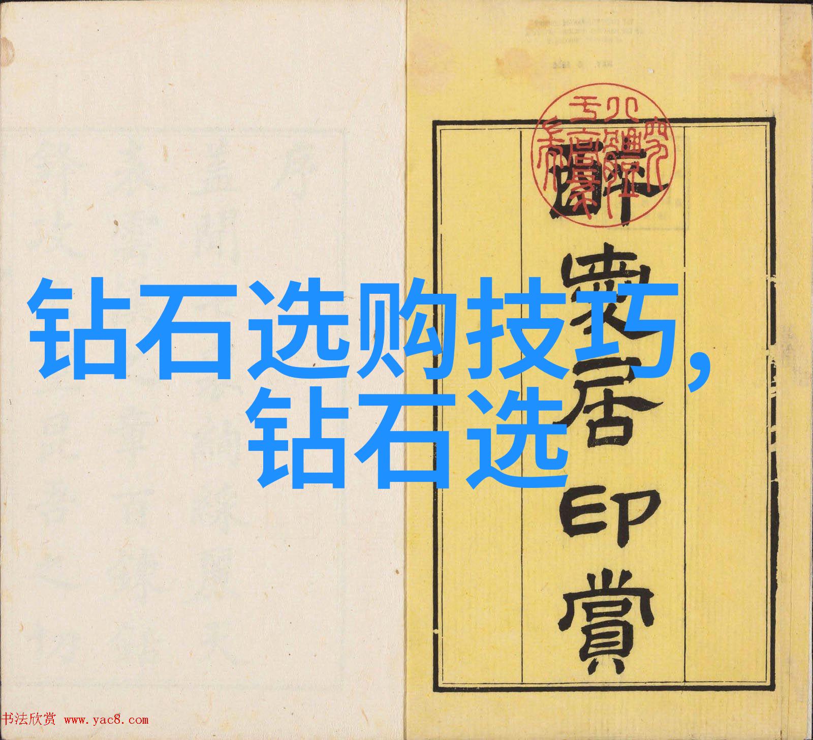 火炬传承中国枪炮的自主之旅