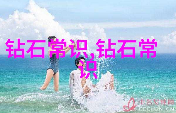 世界珠宝之冠奢华设计学院的辉煌成就