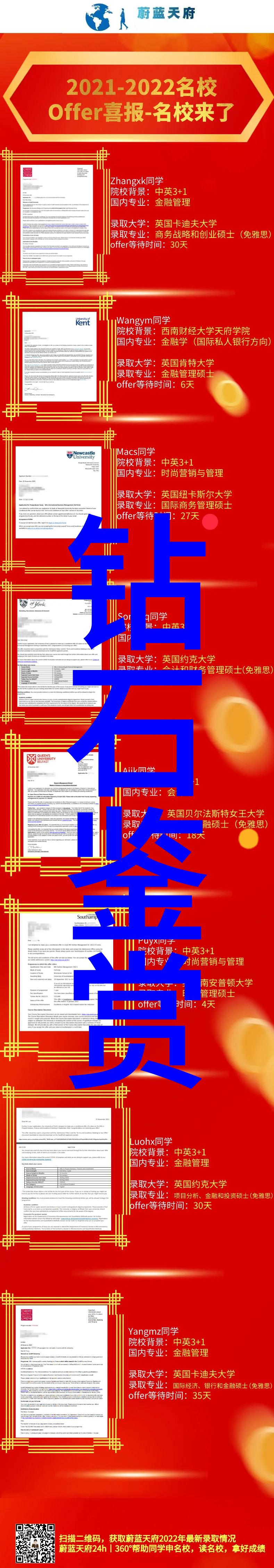 生活助理神智能家居系统