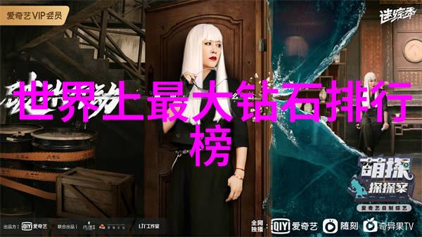 从哪里开始寻找揭开世界十大蓝钻的地理分布密码