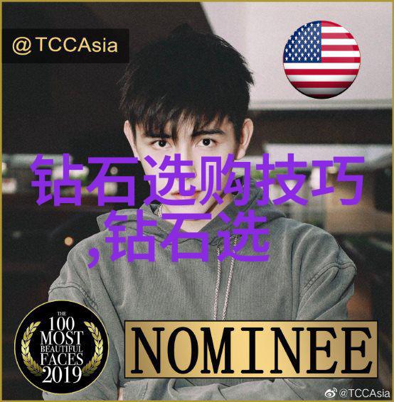 东陵玉的秘密揭开不建议购买的谜团