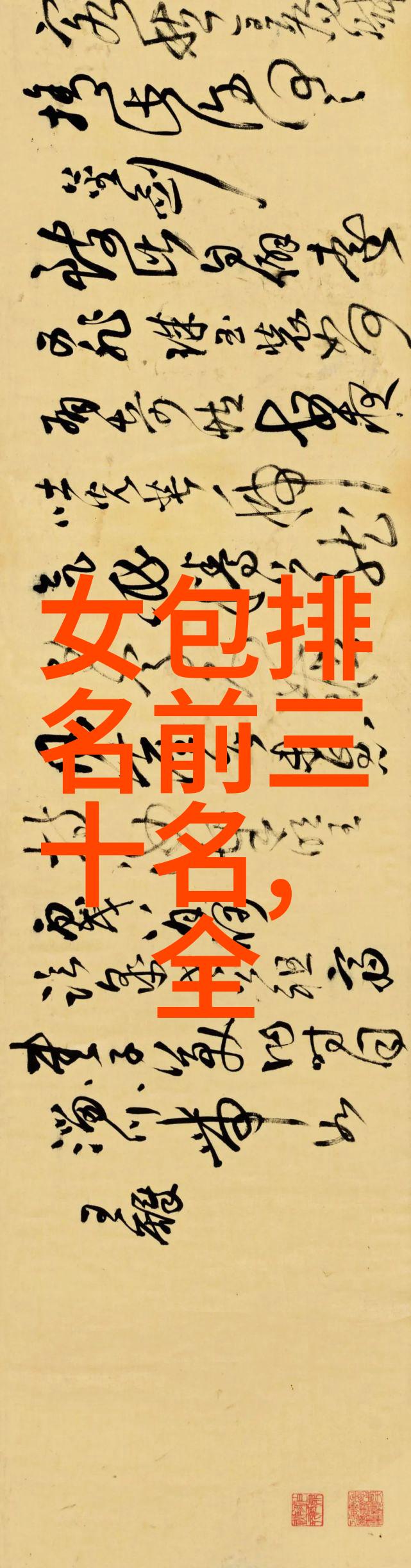 工艺品-工艺品的魅力手工艺艺术品与文化遗产的交响