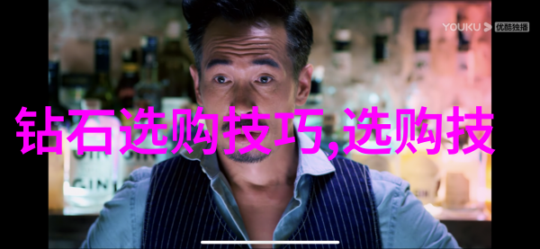 闪耀的巨星揭秘那些让人疯狂的世界级钻石