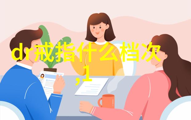 圣义珠宝玉石鉴定中心官网探索璀璨世界的真谛