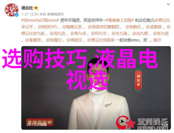 王二小的故事经历丰富的人生冒险