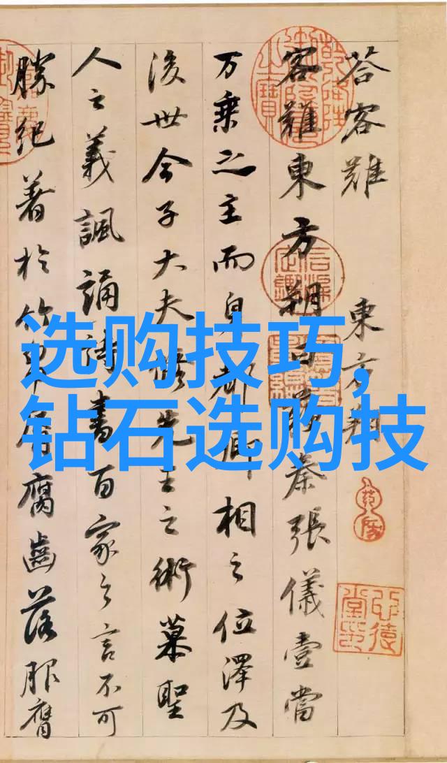 钻石之冠全球最璀璨的十大宝石奇迹