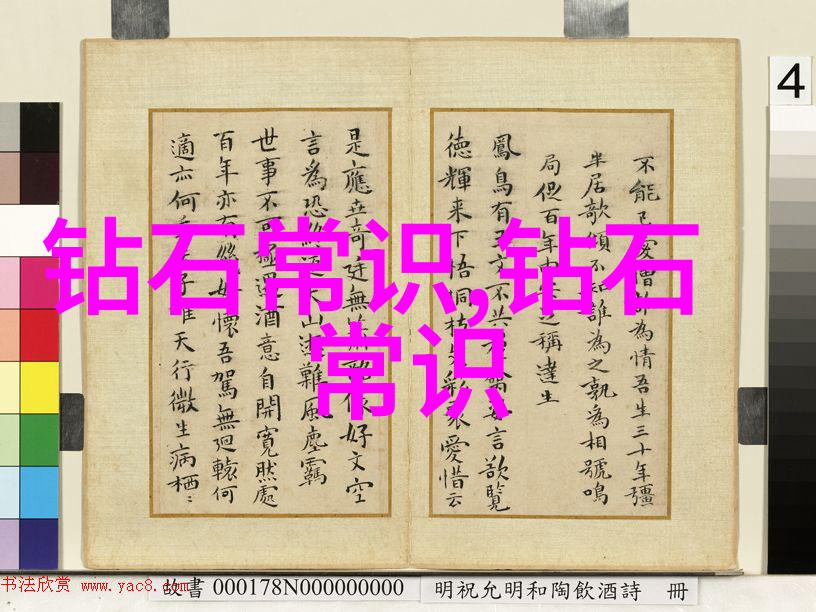 工艺技术是什么意思我来告诉你工艺技术的秘密