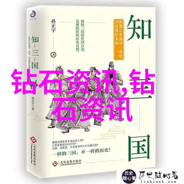 历史与文化对比古代与现代珠宝鉴赏方法