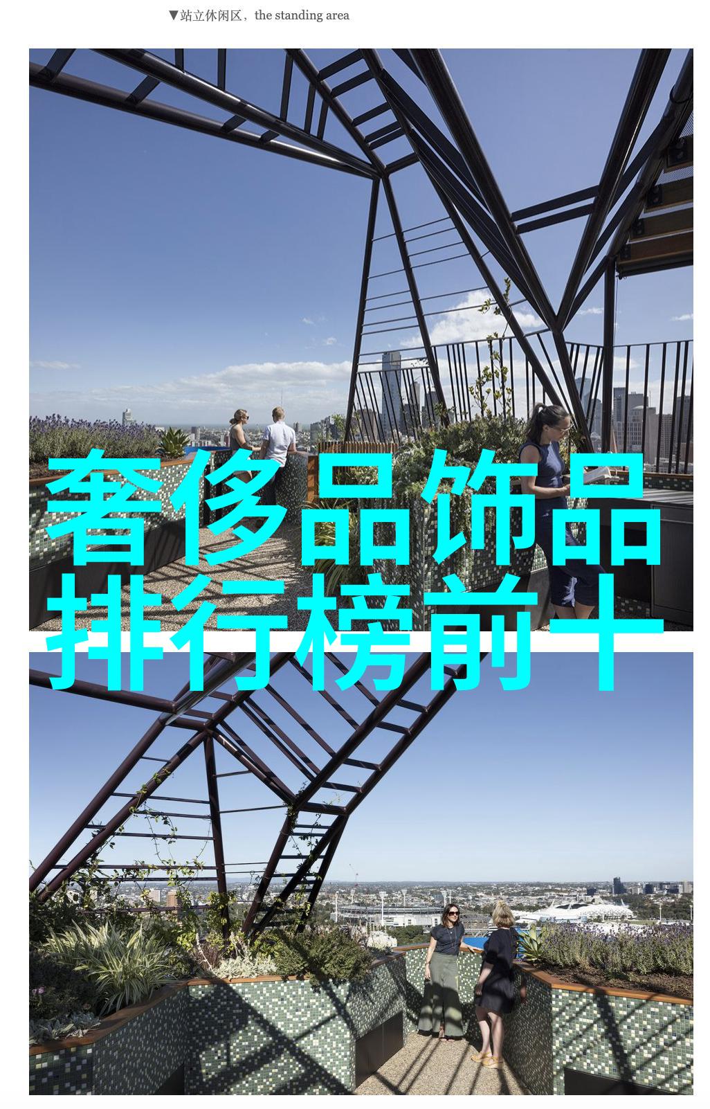 工艺之美织梦于炉火中的诗篇