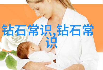 探秘世界第三大钻石奥克塔维亚斯的闪耀传奇