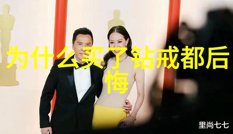 中疆珠宝玉石鉴定证书真伪探究揭秘市场中的仿冒与正规鉴定