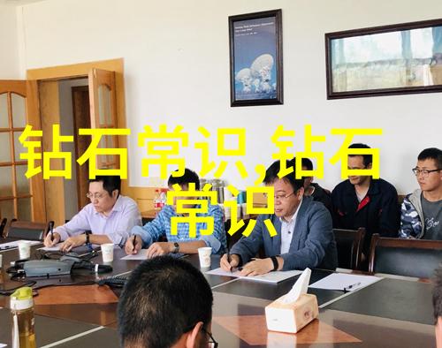 珠宝鉴赏过程中为什么要注意光照角度和距离