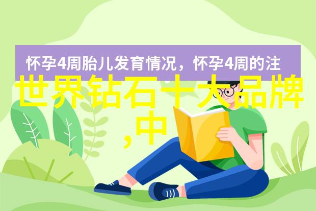 玉的秘密东陵玉与玉髓哪个更有钱味