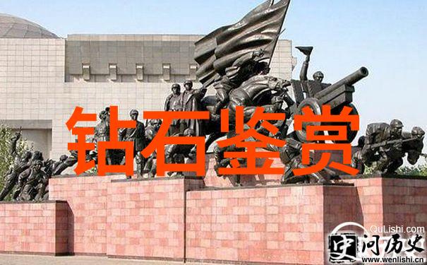 璀璨宝石鉴定探秘光彩夺目的矿物世界