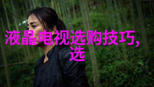 中国冷门非遗工艺探秘剪纸艺术的韵味与魅力