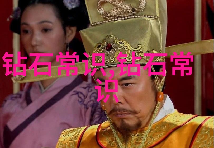 御木本世界珠宝排名揭秘璀璨的宝石之冠