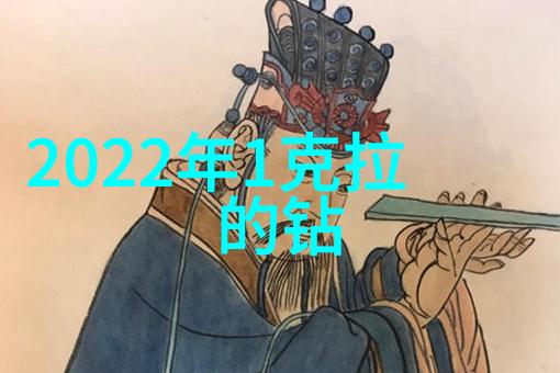 我来告诉你玉石价格揭秘那些高价的宝石背后故事