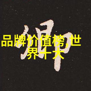 夜深人静的B站探秘