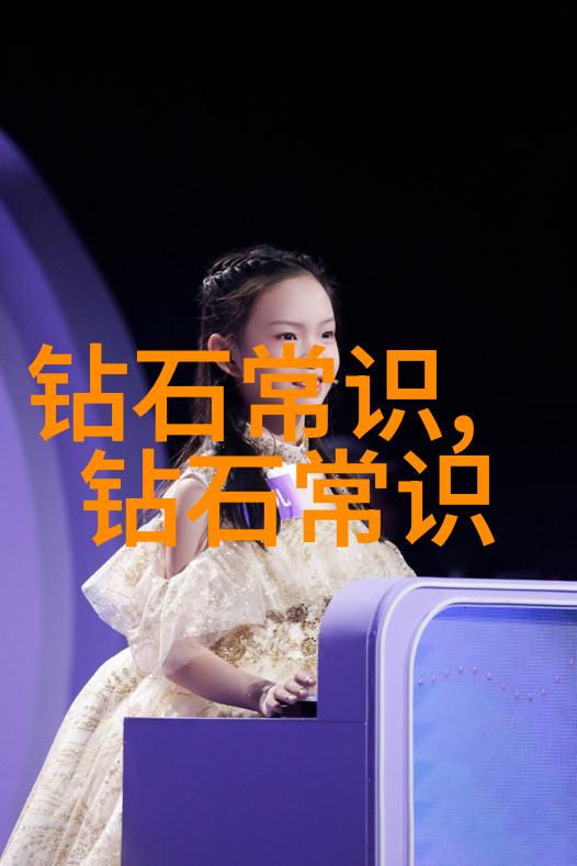 中国地质大学珠宝鉴定专业探索传统与现代的结合之道