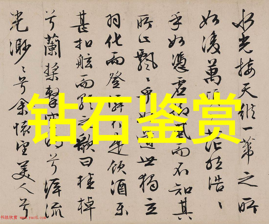 宝石光芒璀璨奇迹的舞台上