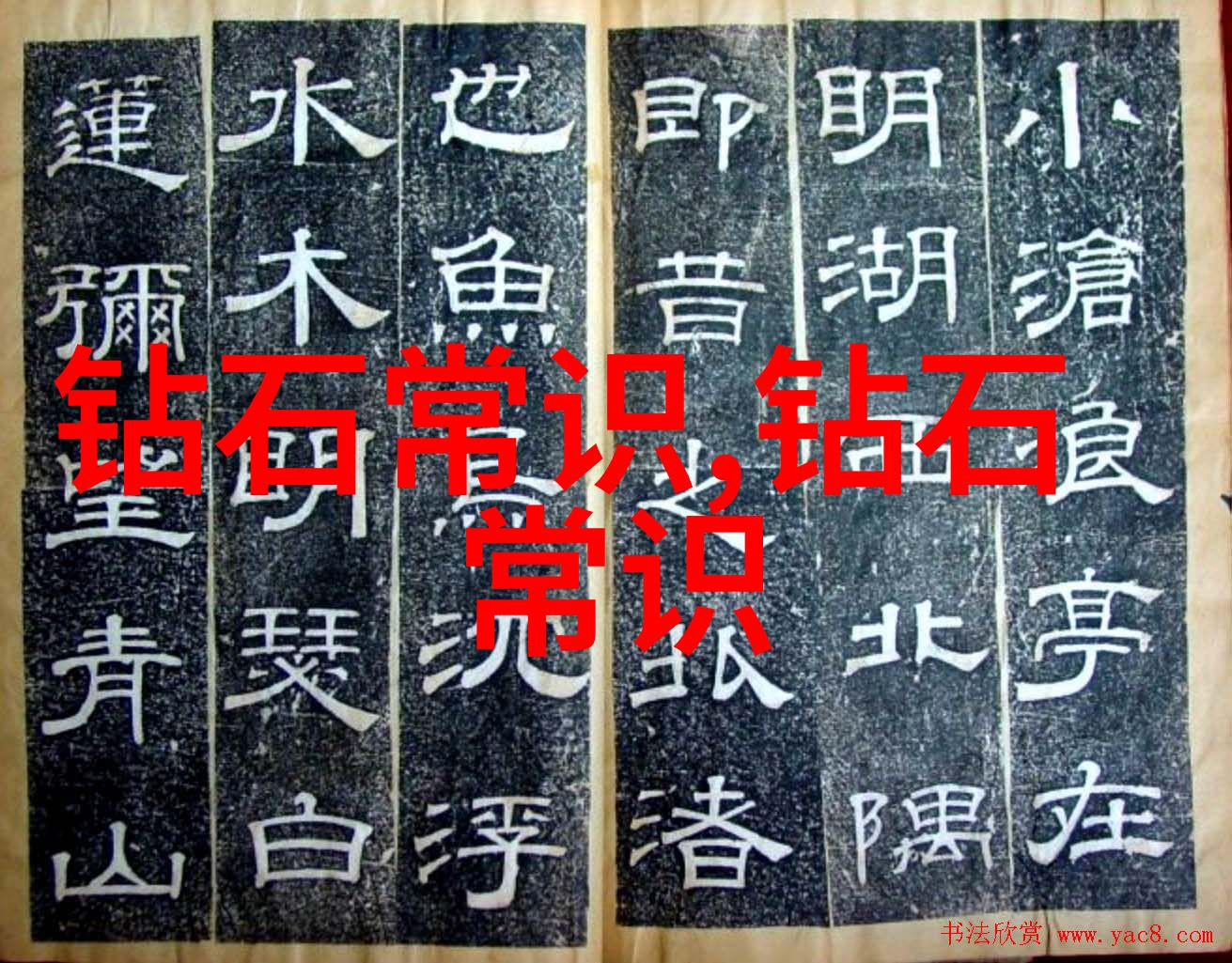 从丝绸到陶瓷走进中国的手工艺术世界