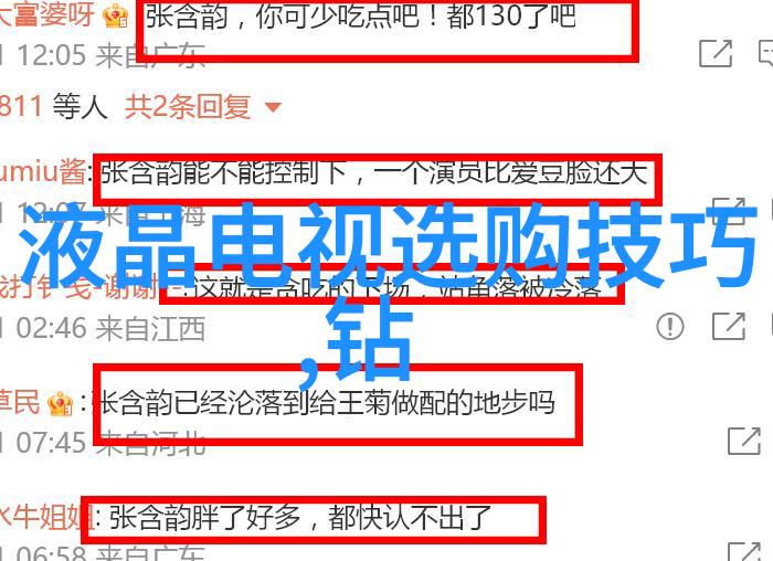 璀璨夺目世界十大钻石排名的光与影